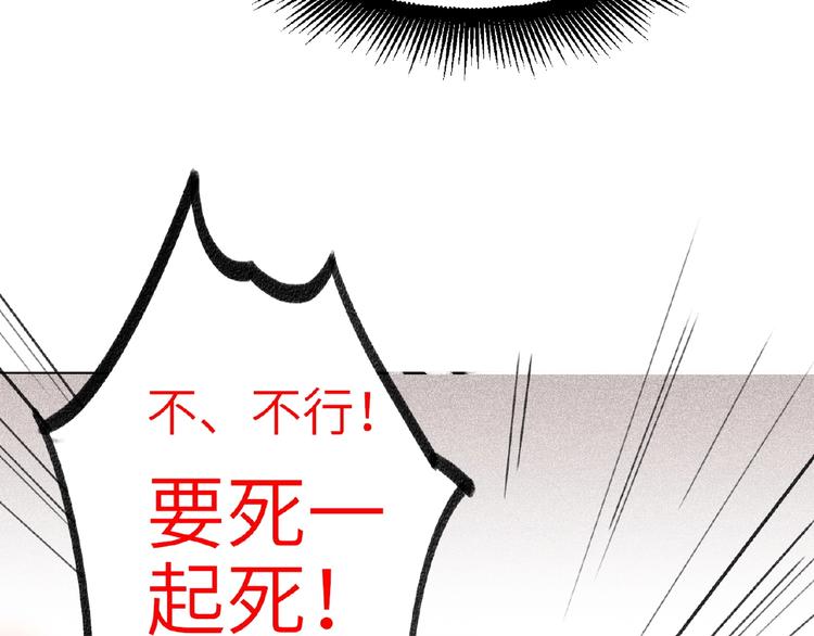 双面主播韩漫全集-第10话  菜鸟变大神？！无删减无遮挡章节图片 