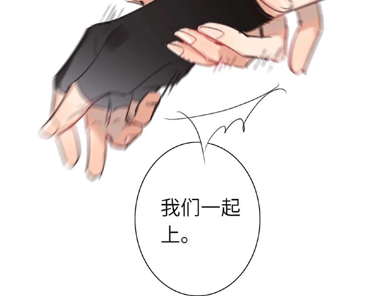 双面主播韩漫全集-第10话  菜鸟变大神？！无删减无遮挡章节图片 