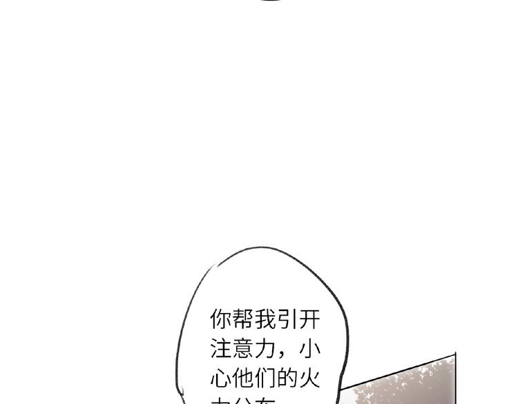 双面主播韩漫全集-第10话  菜鸟变大神？！无删减无遮挡章节图片 