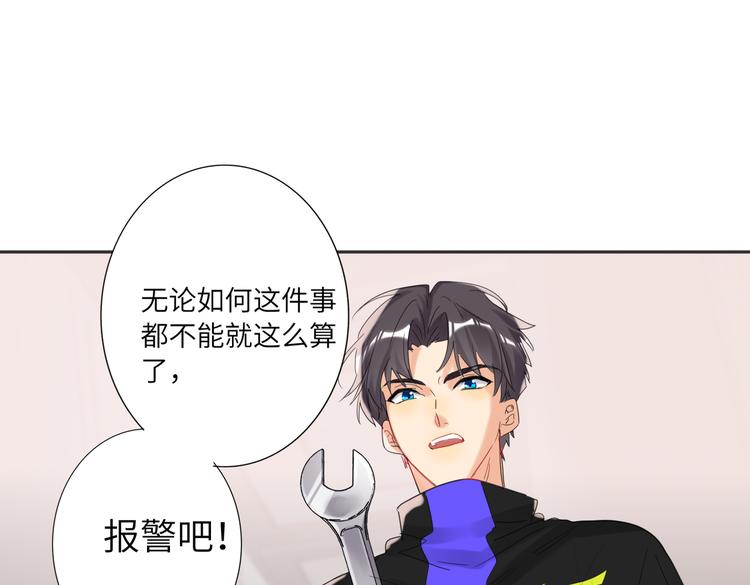 双面主播韩漫全集-第87话  激战无删减无遮挡章节图片 