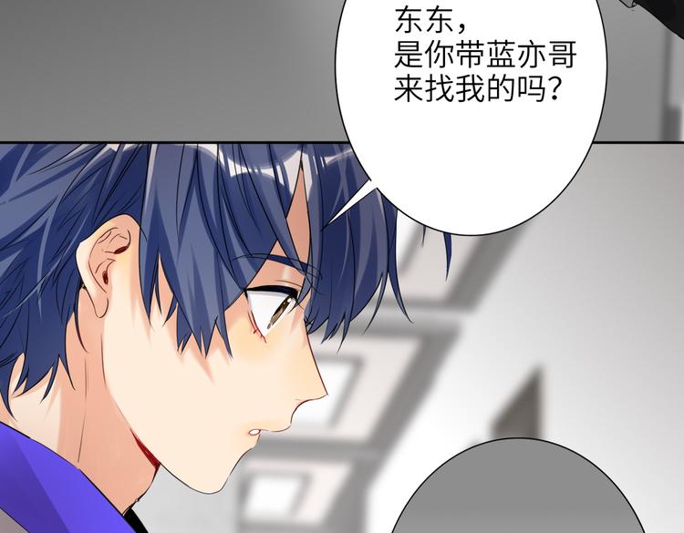 双面主播韩漫全集-第87话  激战无删减无遮挡章节图片 
