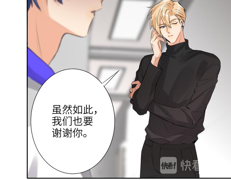 双面主播韩漫全集-第87话  激战无删减无遮挡章节图片 