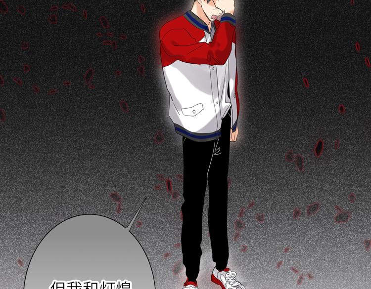 双面主播韩漫全集-第87话  激战无删减无遮挡章节图片 