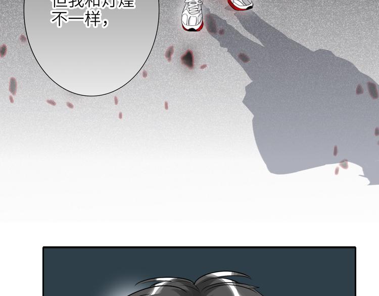 双面主播韩漫全集-第87话  激战无删减无遮挡章节图片 