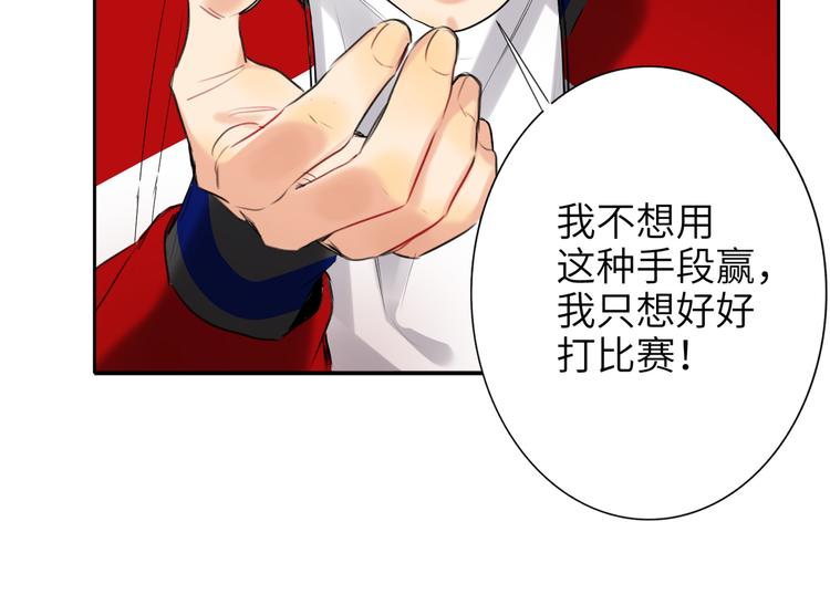 双面主播韩漫全集-第87话  激战无删减无遮挡章节图片 