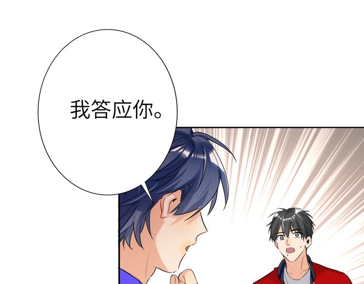双面主播韩漫全集-第87话  激战无删减无遮挡章节图片 