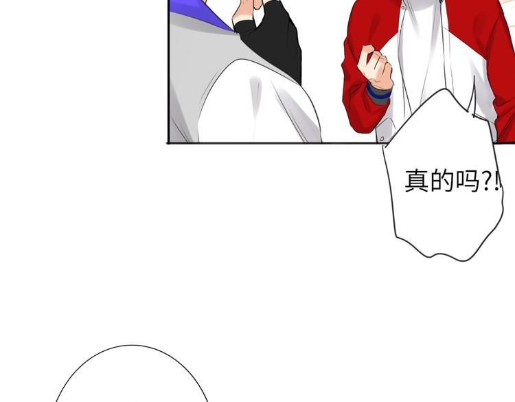 双面主播韩漫全集-第87话  激战无删减无遮挡章节图片 