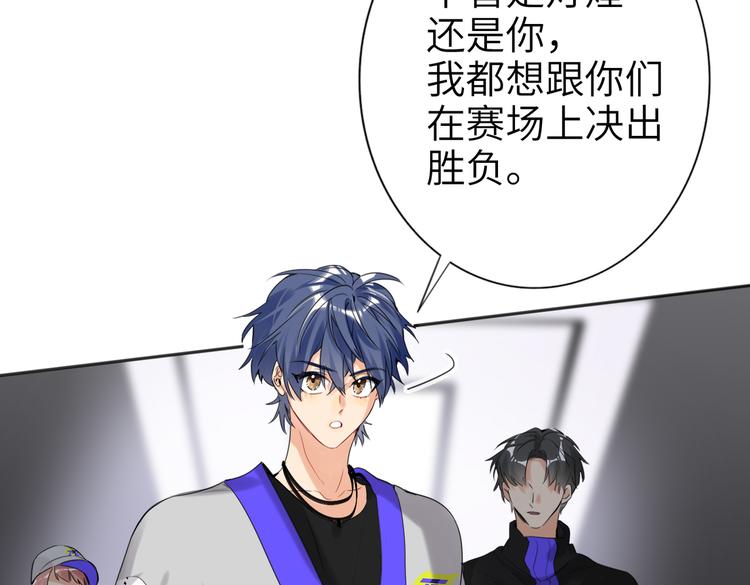 双面主播韩漫全集-第87话  激战无删减无遮挡章节图片 