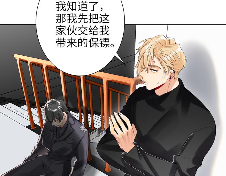 双面主播韩漫全集-第87话  激战无删减无遮挡章节图片 
