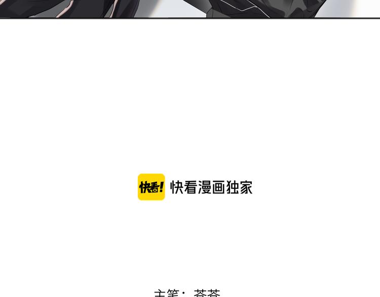 双面主播韩漫全集-第87话  激战无删减无遮挡章节图片 