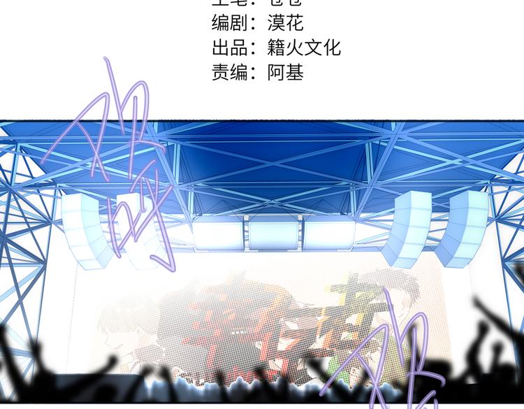 双面主播韩漫全集-第87话  激战无删减无遮挡章节图片 