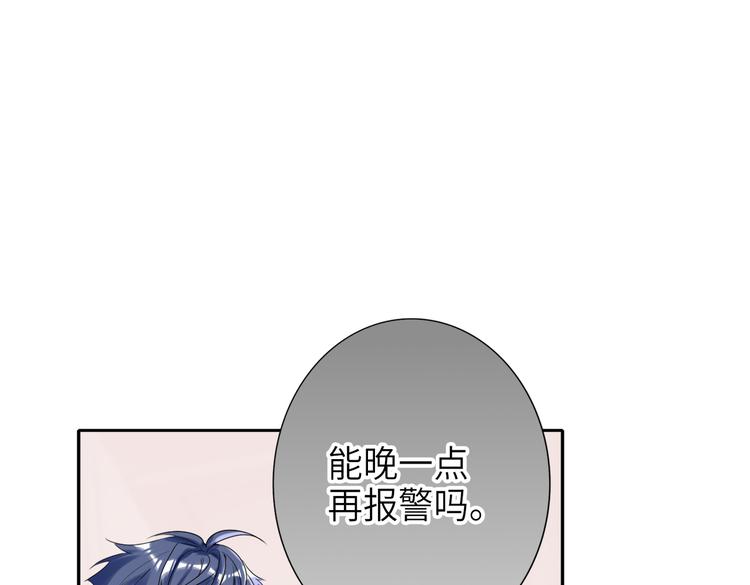 双面主播韩漫全集-第87话  激战无删减无遮挡章节图片 