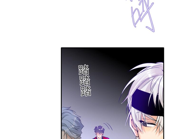 双面主播韩漫全集-第87话  激战无删减无遮挡章节图片 