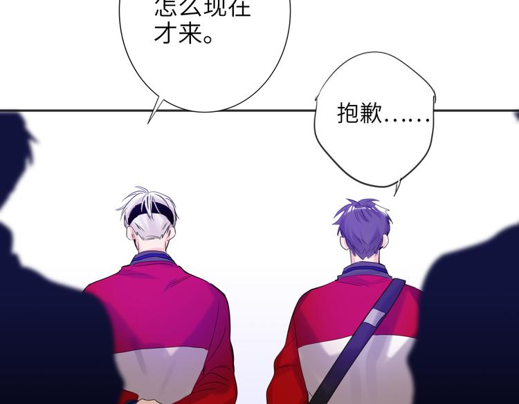 双面主播韩漫全集-第87话  激战无删减无遮挡章节图片 