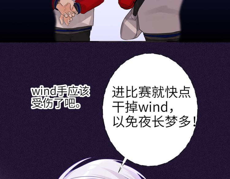 双面主播韩漫全集-第87话  激战无删减无遮挡章节图片 