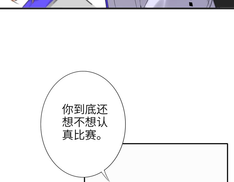双面主播韩漫全集-第87话  激战无删减无遮挡章节图片 