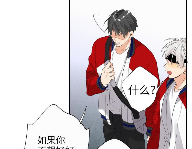 双面主播韩漫全集-第87话  激战无删减无遮挡章节图片 