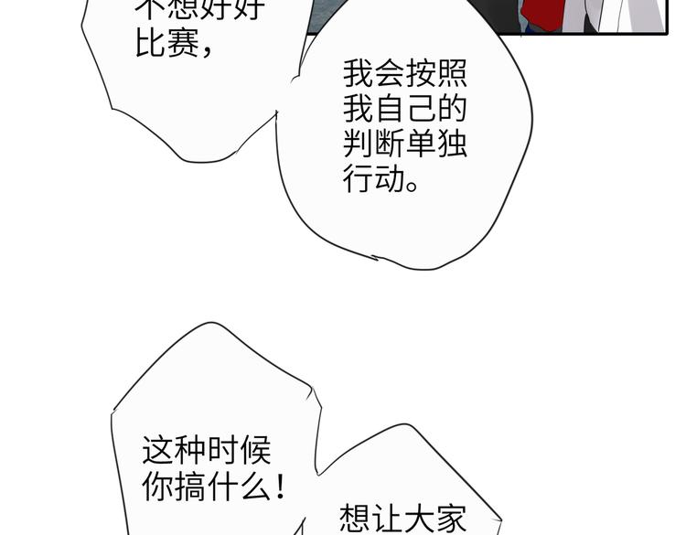 双面主播韩漫全集-第87话  激战无删减无遮挡章节图片 