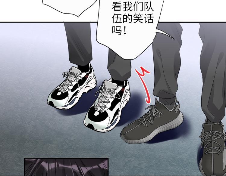 双面主播韩漫全集-第87话  激战无删减无遮挡章节图片 