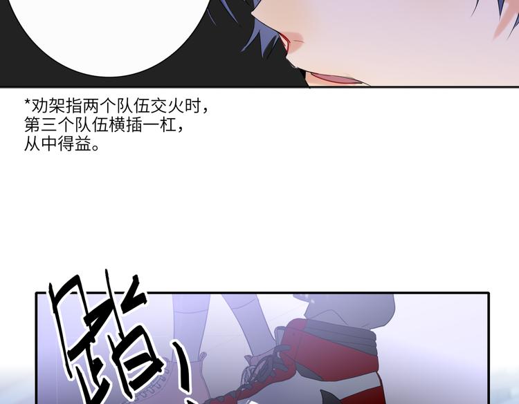 双面主播韩漫全集-第87话  激战无删减无遮挡章节图片 