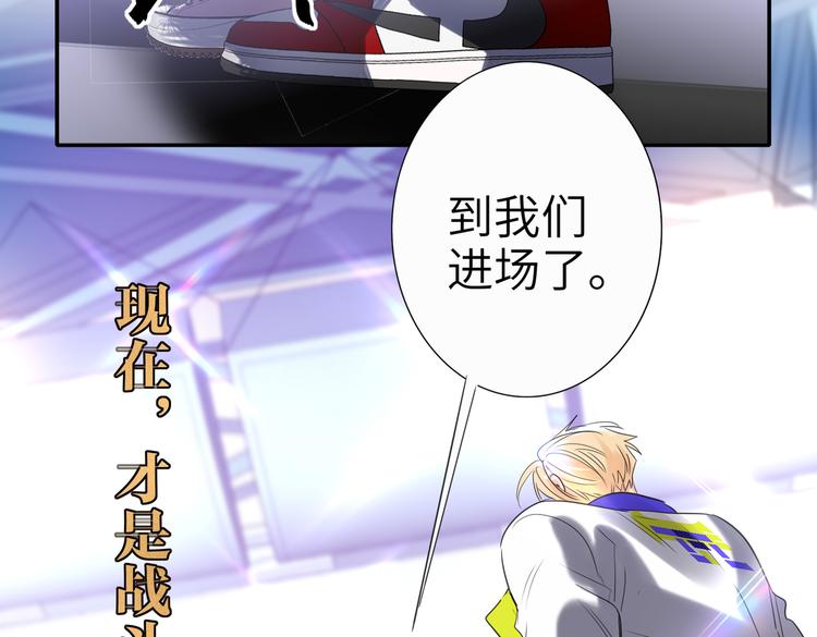 双面主播韩漫全集-第87话  激战无删减无遮挡章节图片 