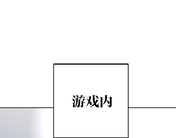 双面主播韩漫全集-第87话  激战无删减无遮挡章节图片 