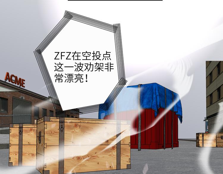 双面主播韩漫全集-第87话  激战无删减无遮挡章节图片 