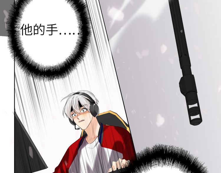 双面主播韩漫全集-第87话  激战无删减无遮挡章节图片 