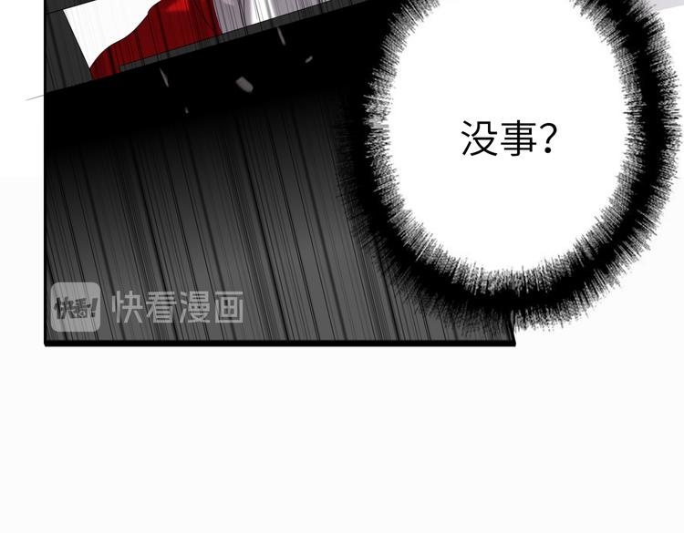 双面主播韩漫全集-第87话  激战无删减无遮挡章节图片 