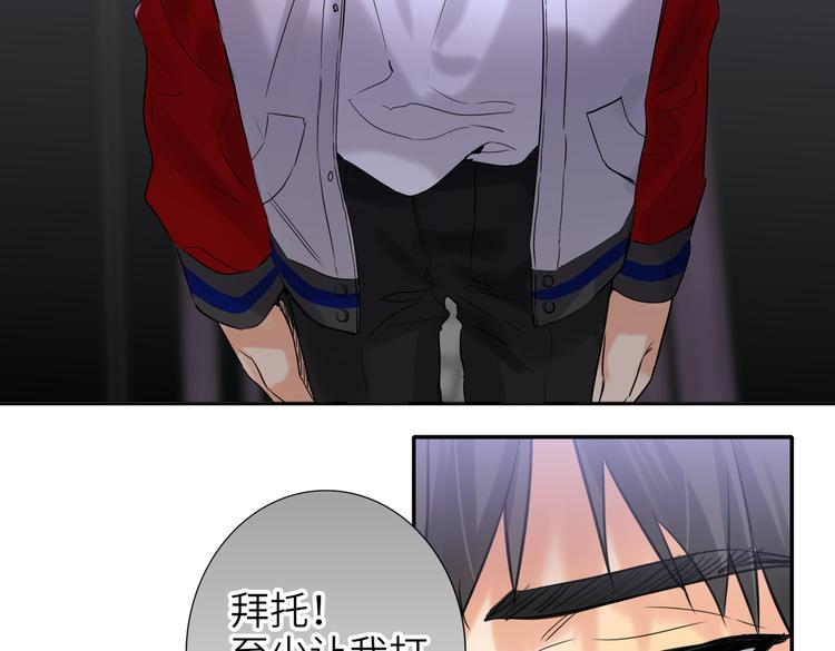 双面主播韩漫全集-第87话  激战无删减无遮挡章节图片 