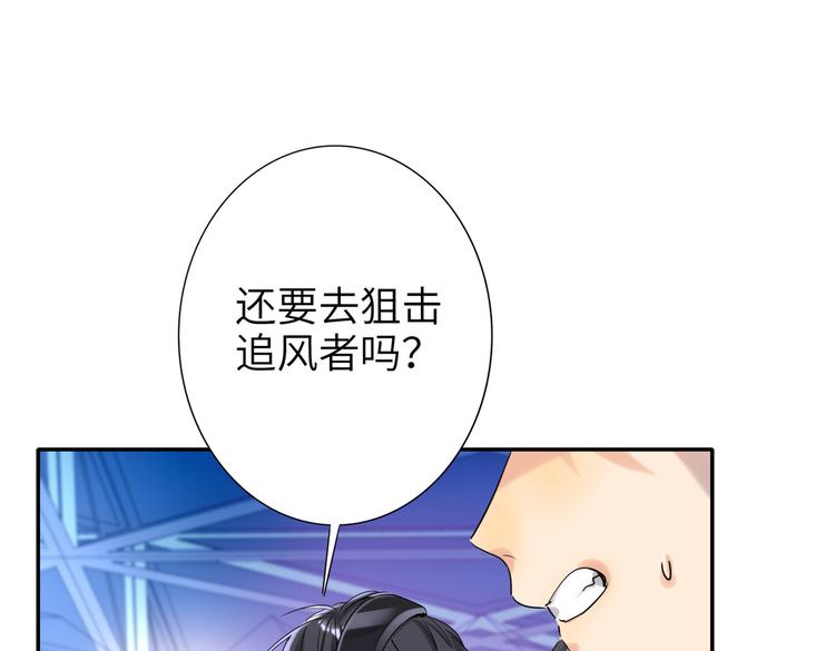 双面主播韩漫全集-第87话  激战无删减无遮挡章节图片 