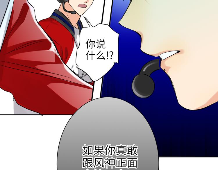 双面主播韩漫全集-第87话  激战无删减无遮挡章节图片 