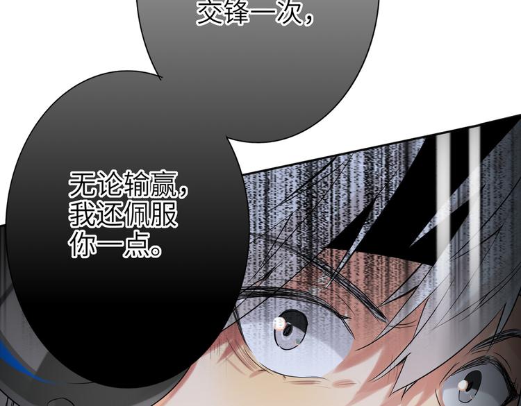 双面主播韩漫全集-第87话  激战无删减无遮挡章节图片 