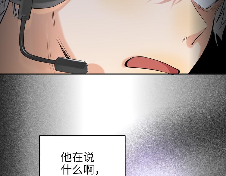 双面主播韩漫全集-第87话  激战无删减无遮挡章节图片 