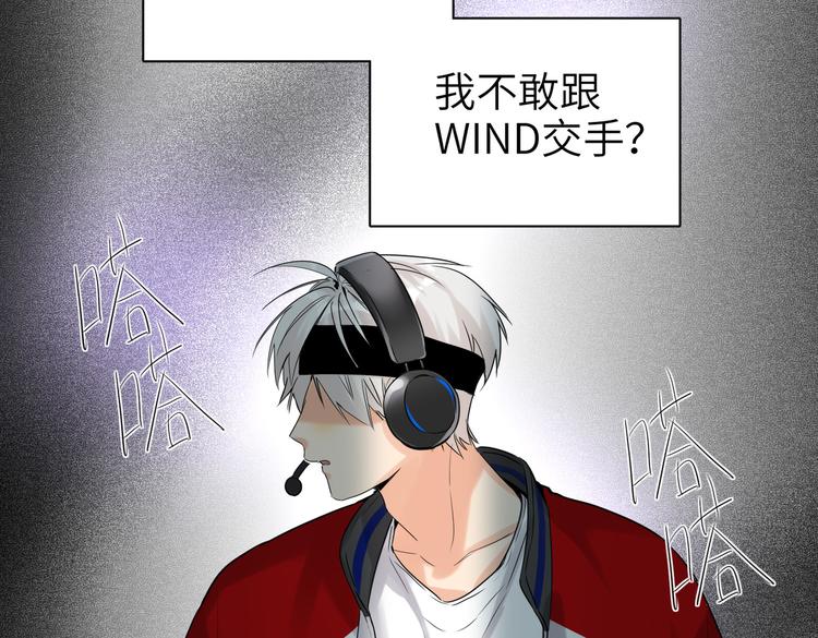 双面主播韩漫全集-第87话  激战无删减无遮挡章节图片 