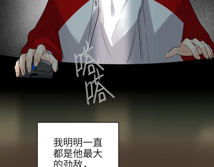 双面主播韩漫全集-第87话  激战无删减无遮挡章节图片 