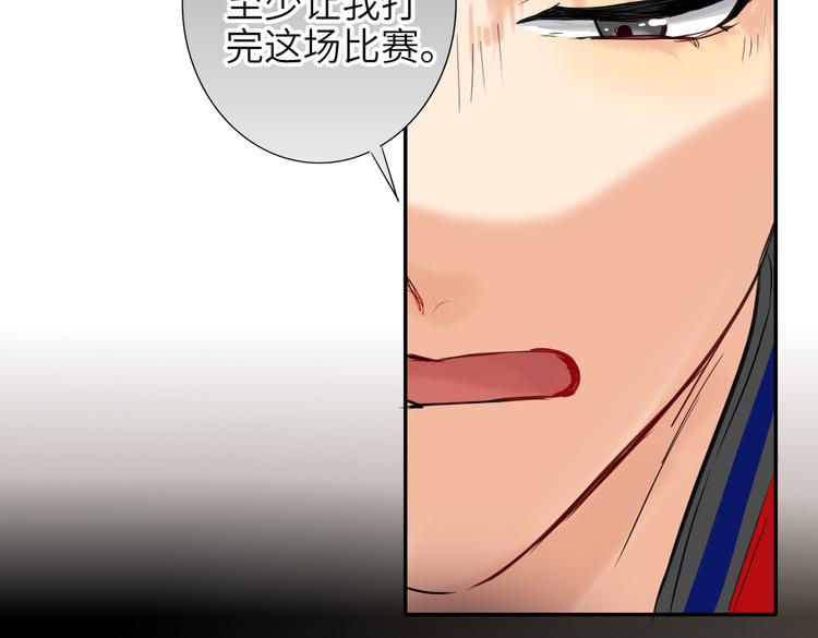 双面主播韩漫全集-第87话  激战无删减无遮挡章节图片 