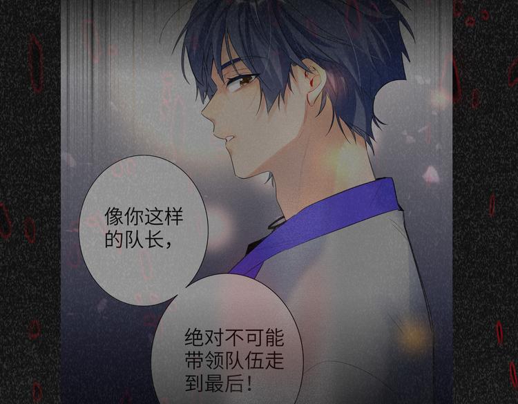 双面主播韩漫全集-第87话  激战无删减无遮挡章节图片 