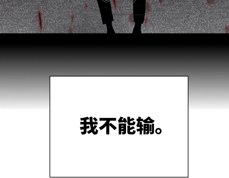 双面主播韩漫全集-第87话  激战无删减无遮挡章节图片 