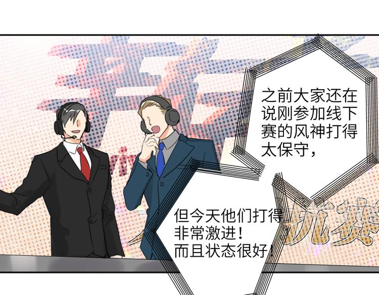 双面主播韩漫全集-第87话  激战无删减无遮挡章节图片 