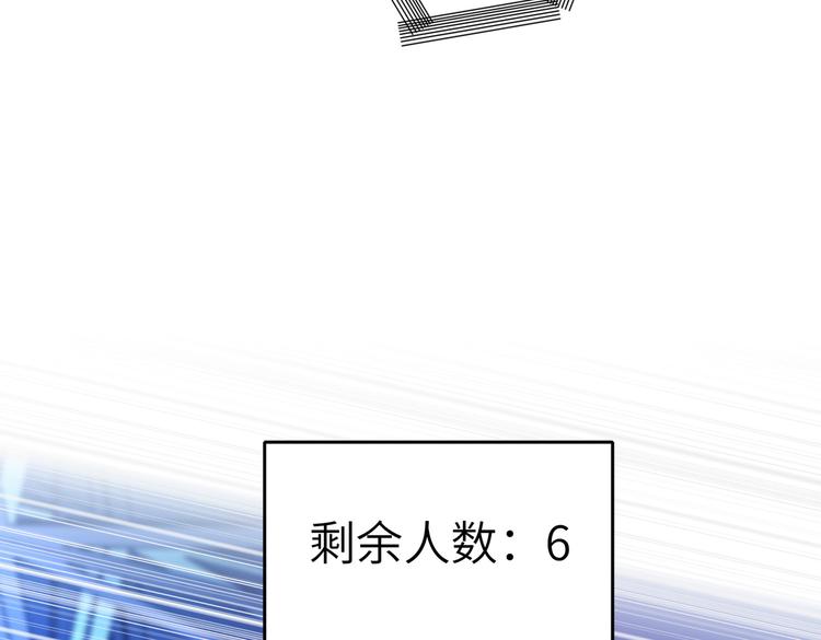 双面主播韩漫全集-第87话  激战无删减无遮挡章节图片 