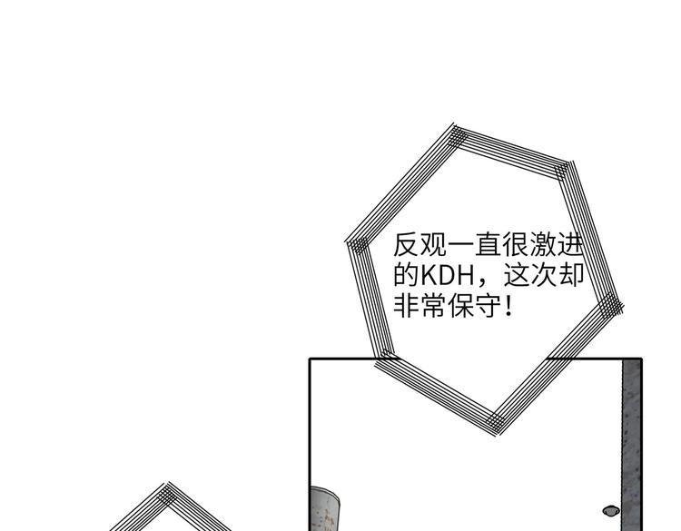 双面主播韩漫全集-第87话  激战无删减无遮挡章节图片 