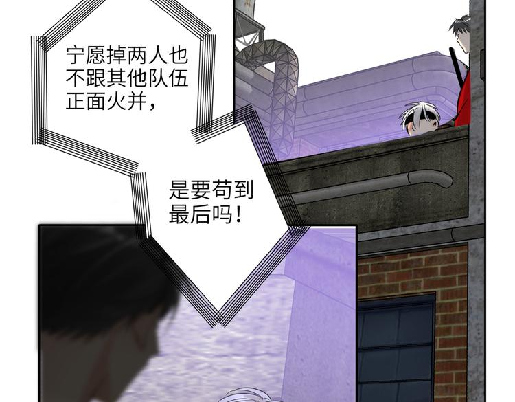 双面主播韩漫全集-第87话  激战无删减无遮挡章节图片 