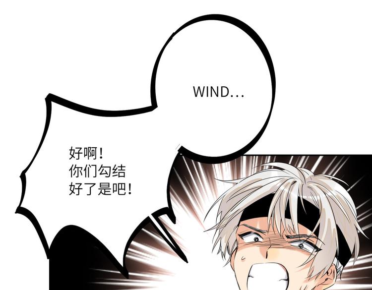 双面主播韩漫全集-第88话  胜利无删减无遮挡章节图片 