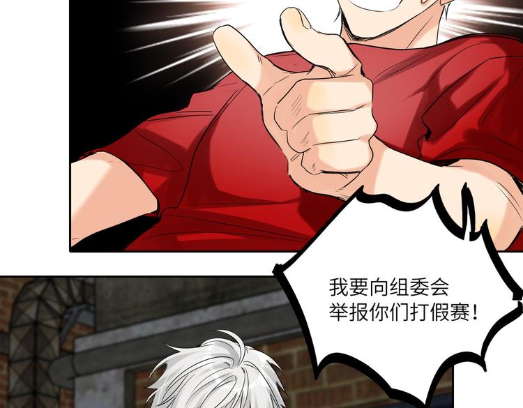 双面主播韩漫全集-第88话  胜利无删减无遮挡章节图片 