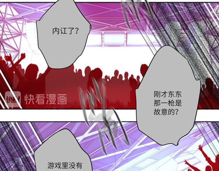 双面主播韩漫全集-第88话  胜利无删减无遮挡章节图片 