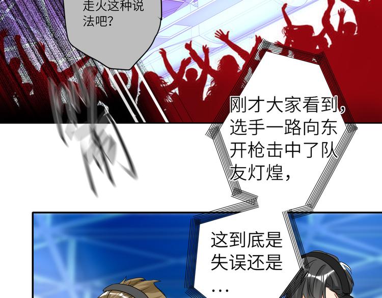 双面主播韩漫全集-第88话  胜利无删减无遮挡章节图片 