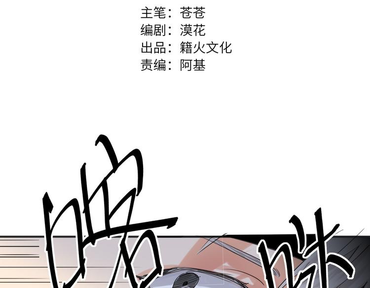 双面主播韩漫全集-第88话  胜利无删减无遮挡章节图片 