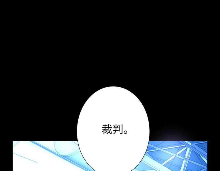 双面主播韩漫全集-第88话  胜利无删减无遮挡章节图片 