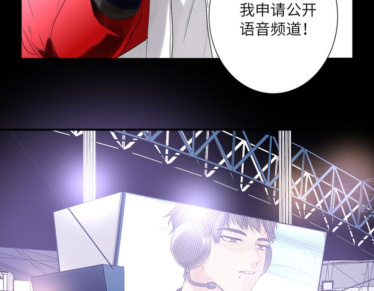 双面主播韩漫全集-第88话  胜利无删减无遮挡章节图片 